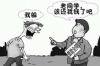 被催收短信内容：揭秘催收短信背后的真相