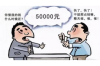 银行外包催收的意义