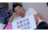 标题：重庆讨债公司要账电话一览，轻松解决债务难题