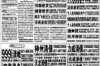 鄄城要账公司电话多少？揭秘高效追债之道