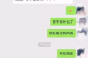 山东菏泽农村讨债：困境与对策