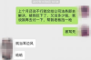 部门单位要账：破解应收账款难题的实用指南