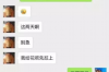 郑州要账公司被抓事件：揭开灰色产业链的冰山一角