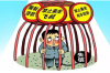 **无锡催收公司招聘：寻找精英加入我们的专业团队**