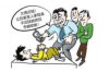 银行委托电话催收证明：揭秘银行催收流程中的关键文件