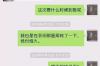 高手要账搞笑视频：揭秘那些让人捧腹的讨债高招