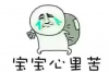 追着要账，那感觉就像是在炎炎夏日里，不停地追逐着那一抹清凉。这其中的酸甜苦辣，只有亲身经历过的人才能深刻体会。今天，我就来和大家聊聊这个话题，分享一些我在追账过程中的感想。