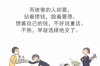 莱阳讨账公司排名：助力企业高效追回欠款