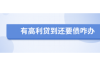 普洱要钱公司怎么收费？揭秘普洱茶行业的收费模式