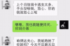 **滴水贷催收威胁家人：法律边缘的灰色地带**