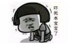 阳光要账风波后续：揭开真相，探寻法律与道德的边界