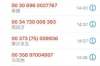 招聘小贷催收员——职业解析与前景展望