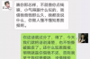 陪老公要账的税：揭秘夫妻共同债务中的税务问题