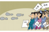 **蚂蚁备用金催收：解读现代金融催收中的策略与应对之道**