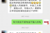 讨债门上喷漆合法吗？深度解析讨债行为的法律边界