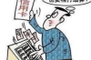 苏州有没有讨债公司？揭秘讨债行业的现状与选择