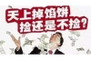 长沙平安银行催收员招聘：开启你的金融职业生涯新篇章