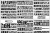 繁峙收债公司：专业债务回收，守护您的资产安全