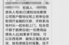 标题：如何有效阻止催收给单位打电话