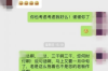 福建龙岩是哪家催收公司？揭秘当地知名催收机构