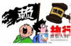 催收业务在何处进行处理