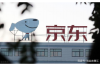 海东催收公司排名前十名：专业服务助力金融安全