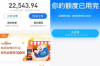 银行贷款要账公司：揭秘债务催收那些事儿