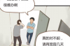 天道讨债人昆阳城：揭秘神秘讨债组织的传奇故事