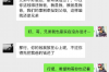 上海平安普惠金桥催收：专业解读与案例分析