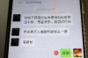 追讨债务机构要求详解
