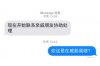 **快分期上门催收暴力：警惕背后的法律风险与应对之策**