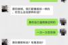 标题：雄安打架要账视频：揭开民间借贷纠纷背后的真相