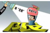 康保催账公司哪里找？专业服务助您无忧追回欠款