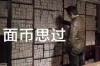 面试催收客服范文