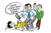 讨债兄弟下馆子完整版：一场特殊的聚餐，揭示兄弟情深与讨债艰辛