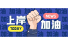 **给你花催收电话多少——深入了解催收电话及其相关事项**