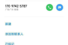 门家祥替公司要账：一场艰难的讨债之旅