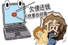 梦见要账手出血：揭秘梦境背后的心理寓意