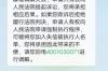 **郴州外包催收公司招聘**