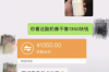 标题：骑驴要账全集免费：揭秘民间借贷的智慧与策略