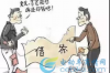 橙子钱包不还催收凶吗？解读背后的法律逻辑