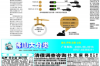 面子花式要账小品：揭秘民间借贷中的趣味与智慧