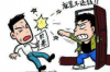 **面对催收电话怎么处理**