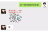 长沙8296催收：揭秘催收行业的那些事儿