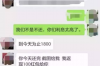 拍拍贷逾期多少天催收？揭秘逾期贷款催收流程