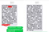 催收要我变卖资产还款：如何应对与解决债务危机