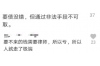 酒桌要账，是一门既考验情商又考验技巧的艺术。在商务应酬或是朋友聚会中，酒桌上的要账往往需要巧妙应对，既要维护关系，又要达到目的。今天，我们就来聊聊酒桌要账的技巧，让你在轻松的氛围中，顺利拿到欠款。
