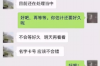韩国人怎样要账：跨文化视角下的追债之道