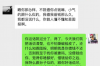 花呗催收打哪个电话？全面解析花呗催收电话处理指南