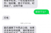 长沙各大催收公司地址一览